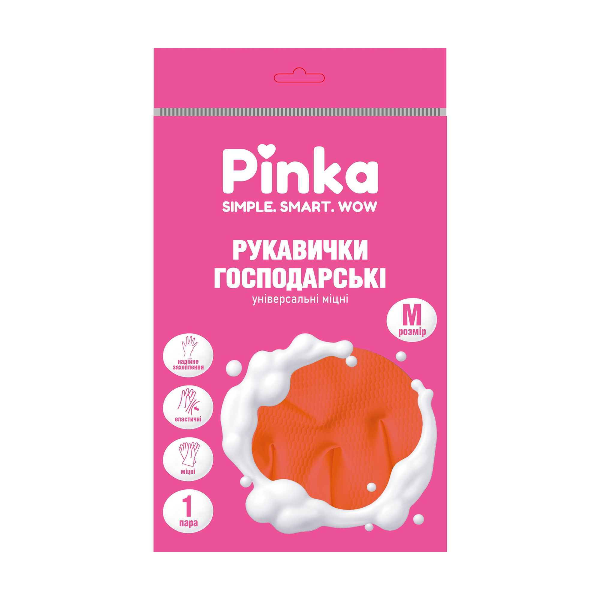 Рукавички Pinka Універсальні, міцні, розмір M, 1 пара